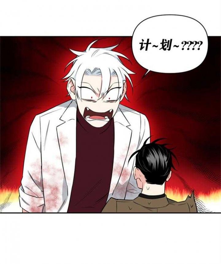 第75话17