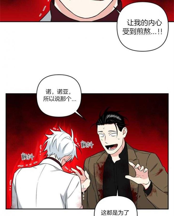 第76话11