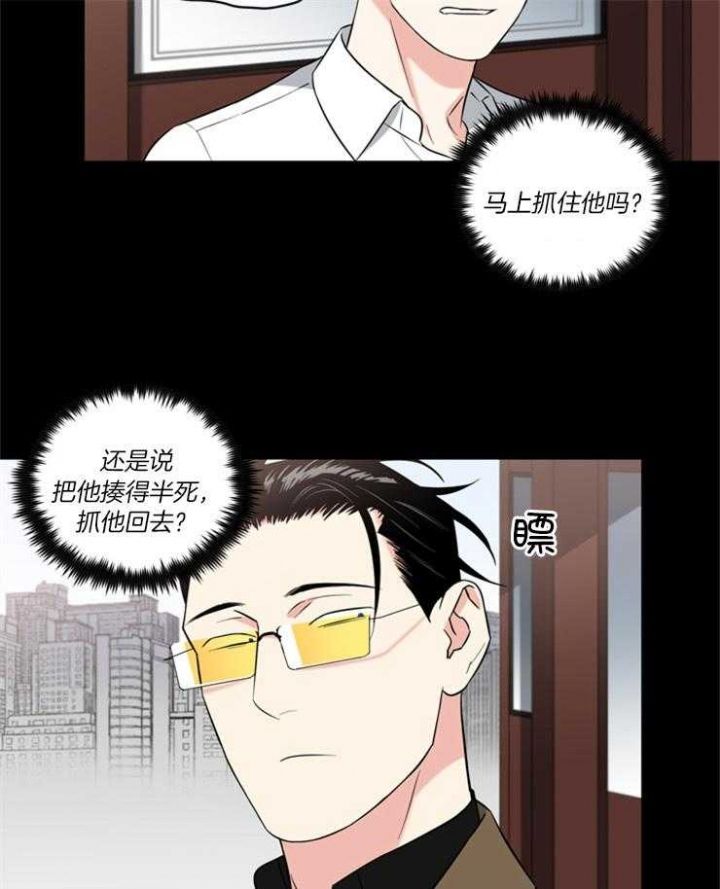 第79话5