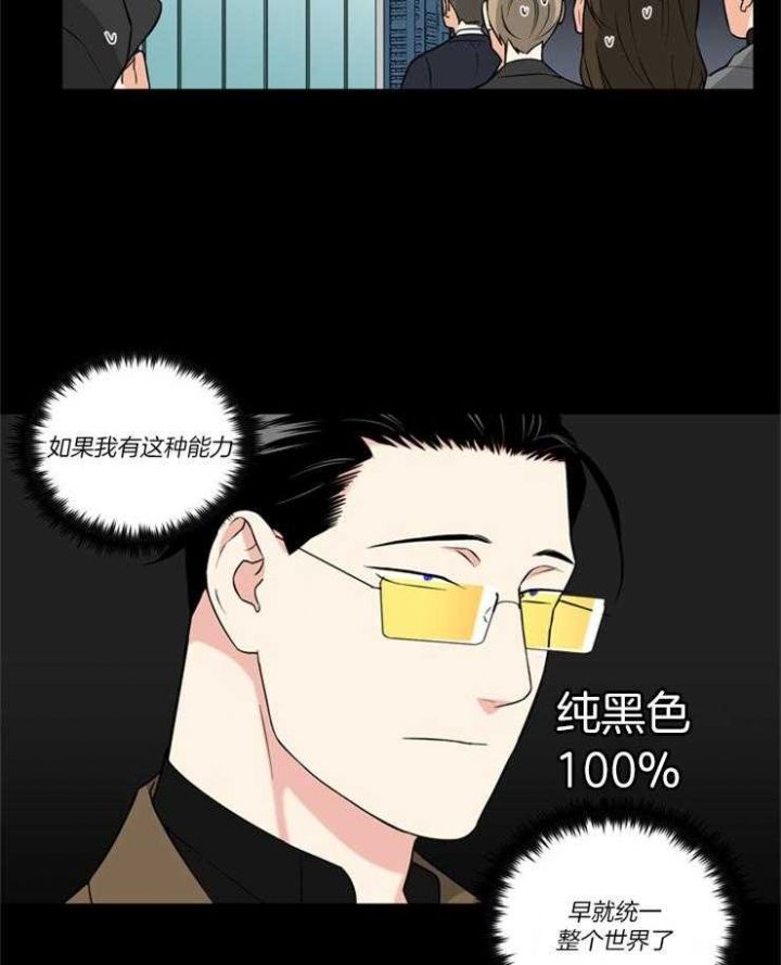 第80话13