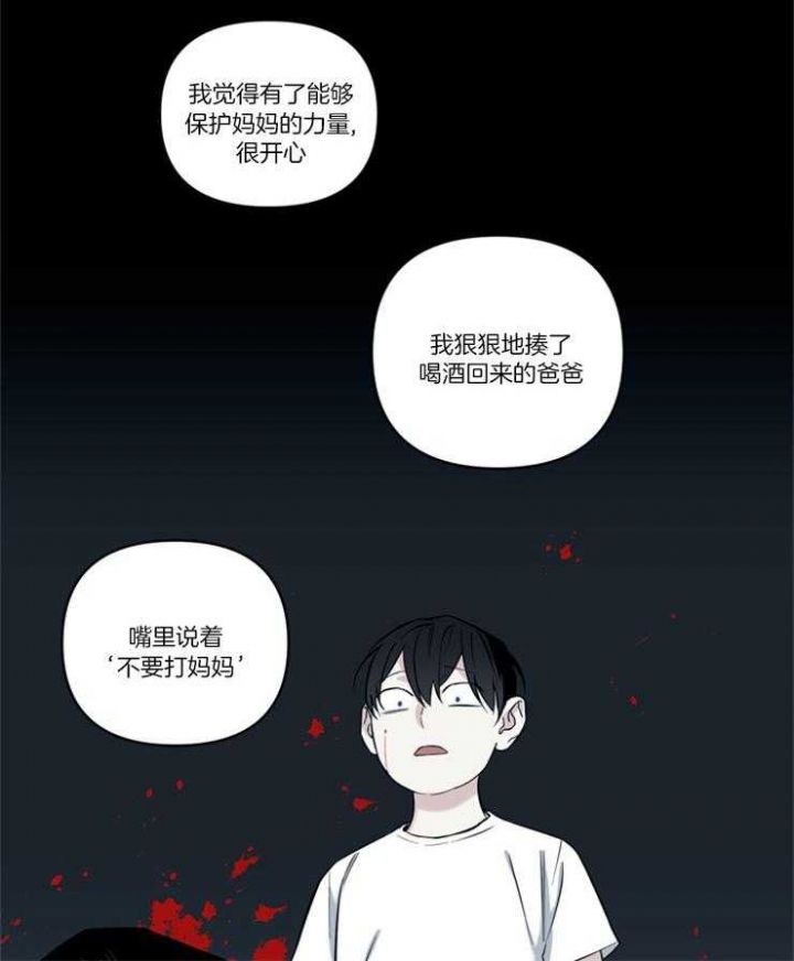 第81话7