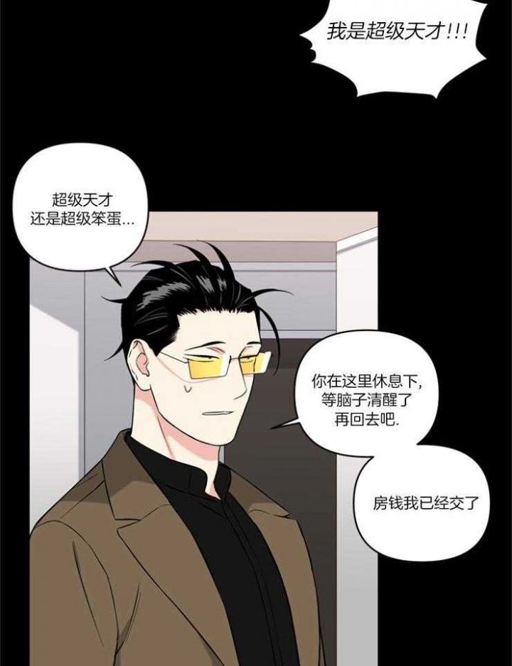 第81话28