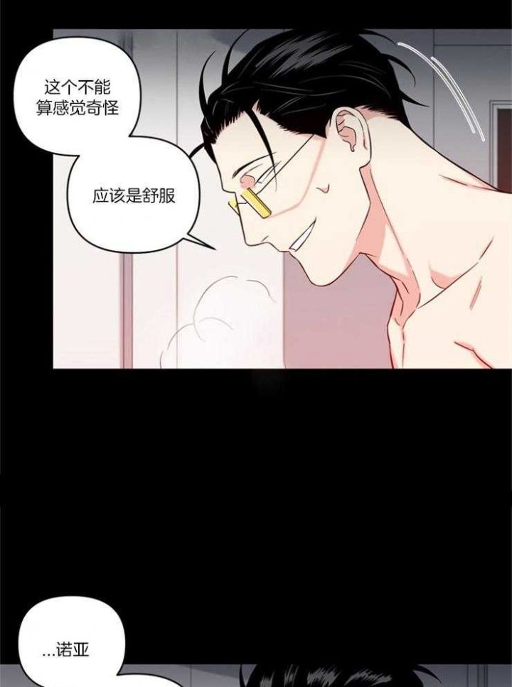 第83话18