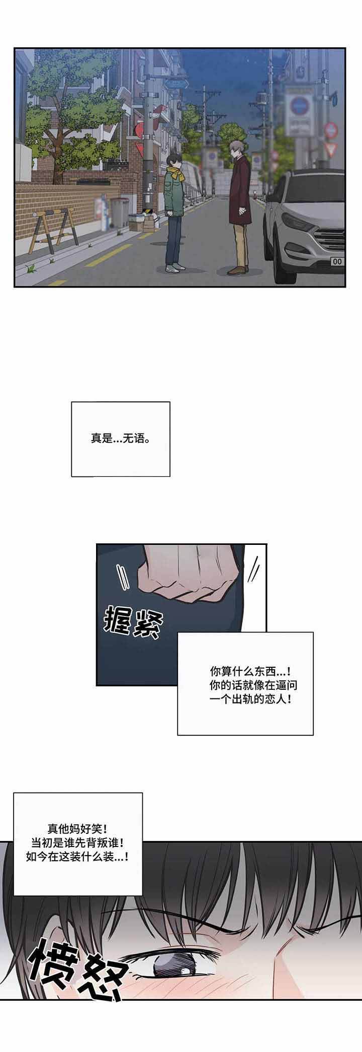 第41话2