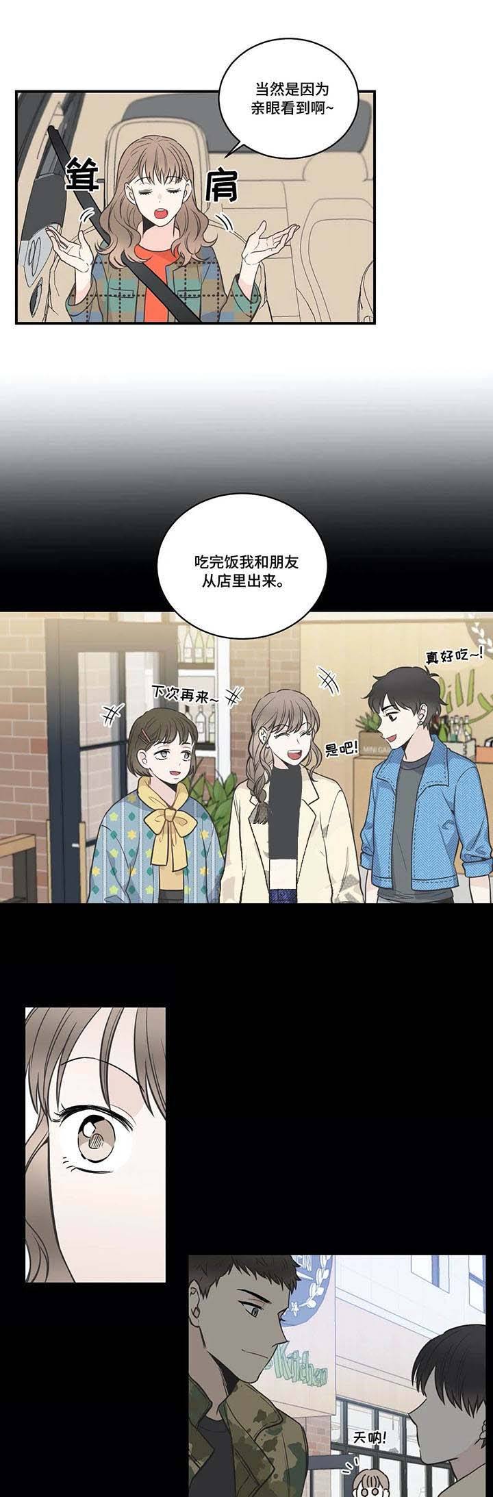 第49话9