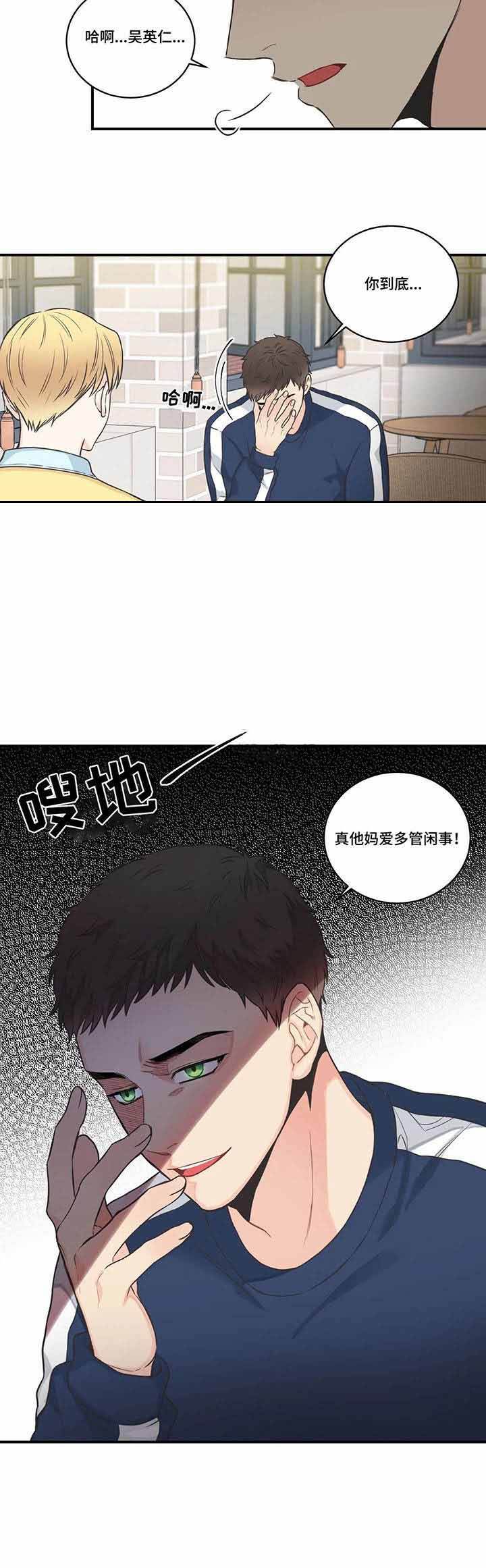 第52话8