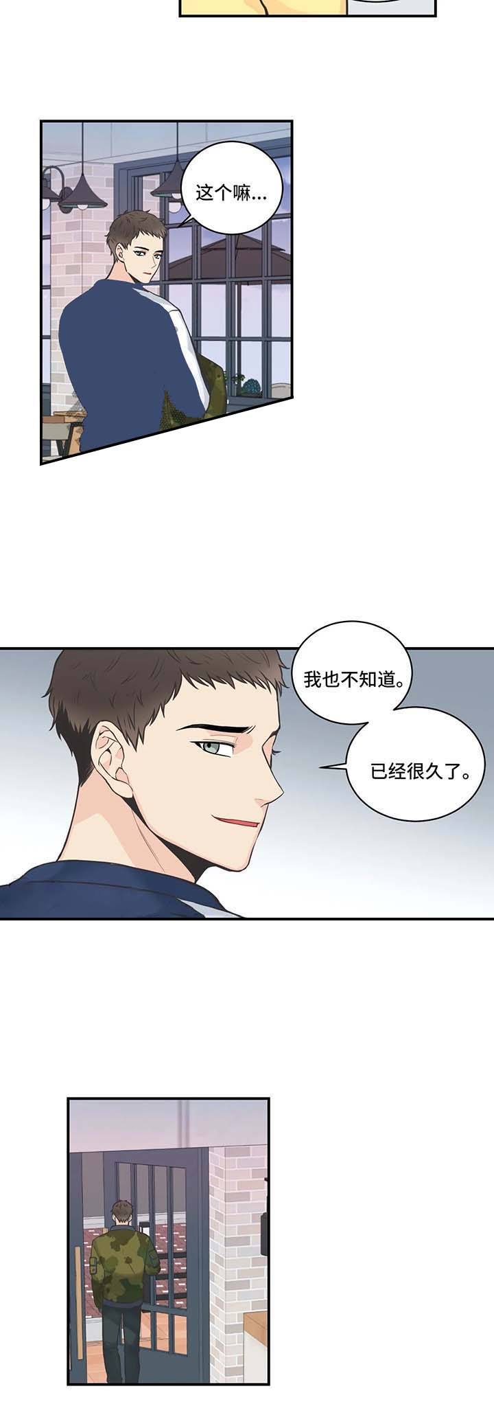 第54话7