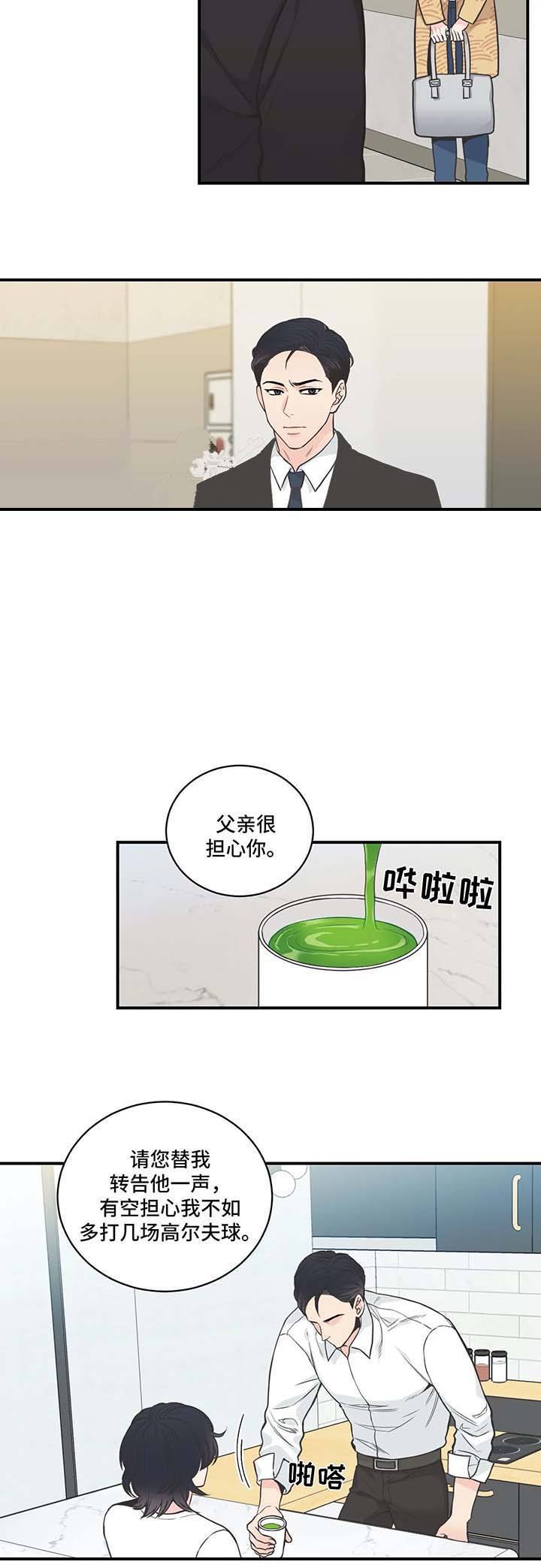 第54话10