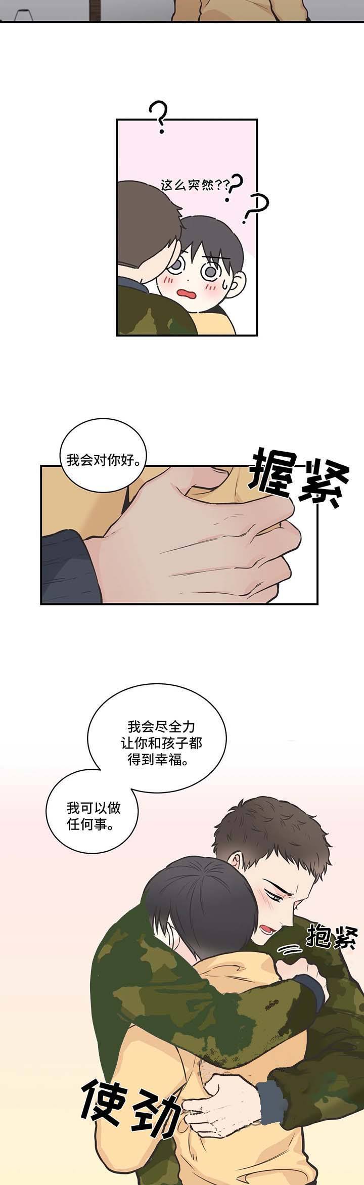 第56话2