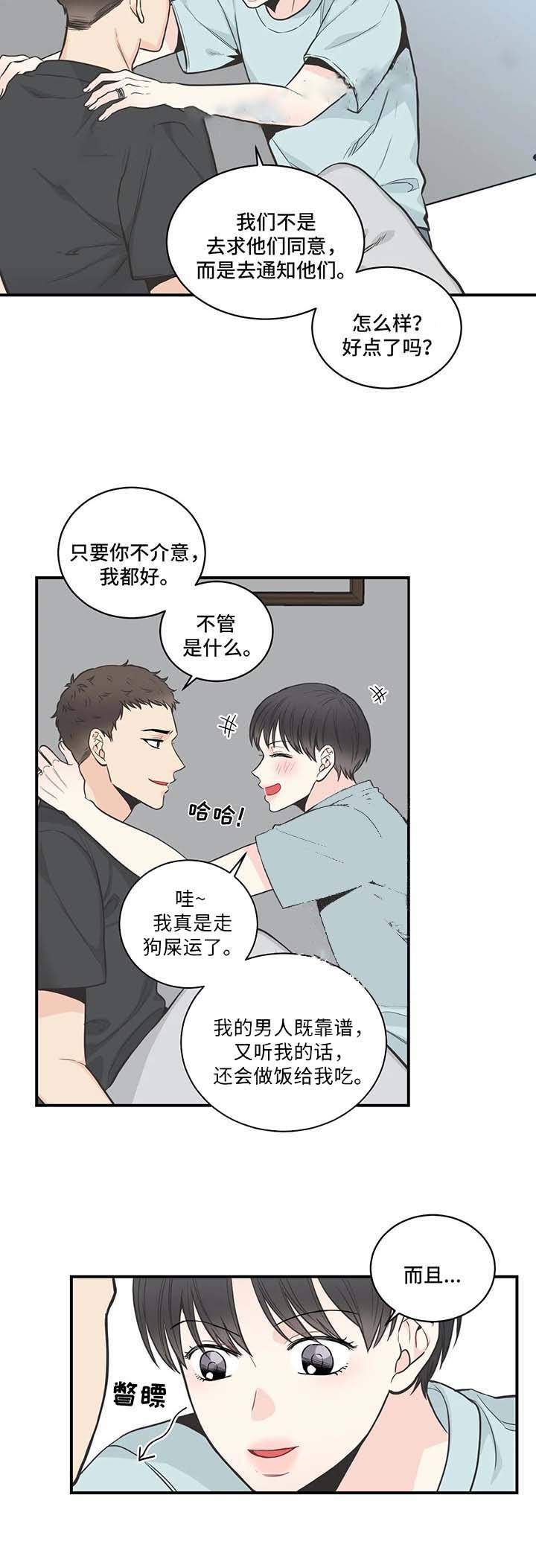 第57话6