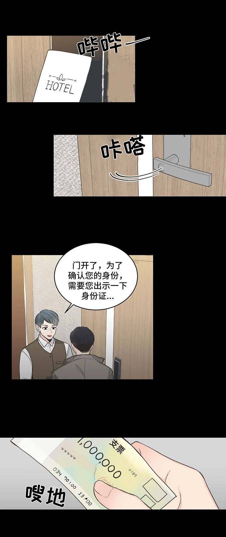 第63话1