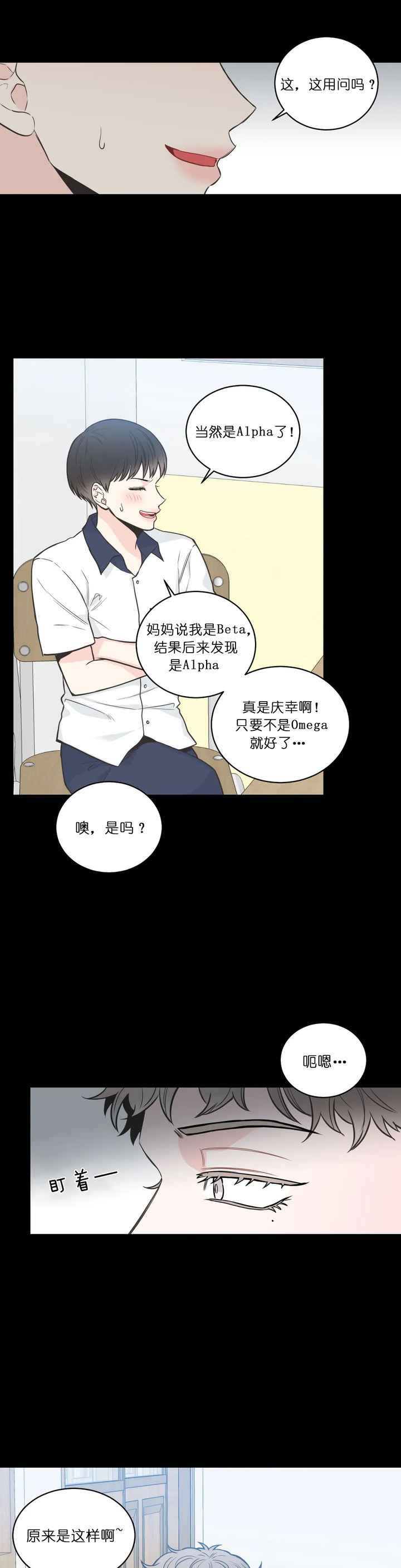 第65话7