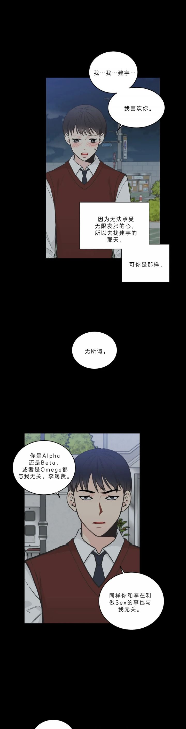 第85话1