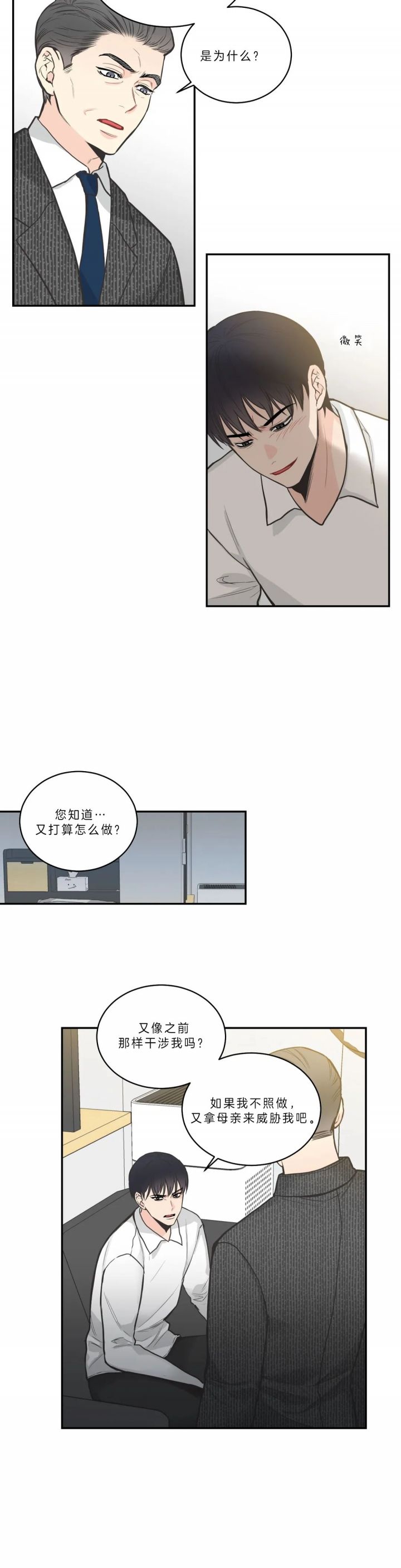 第89话1