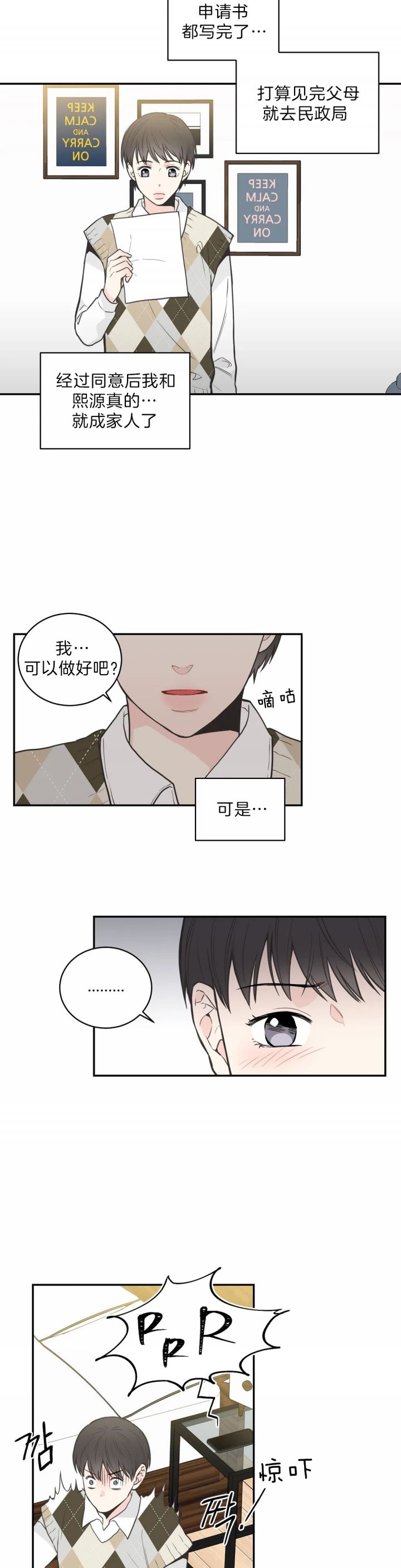 第91话10