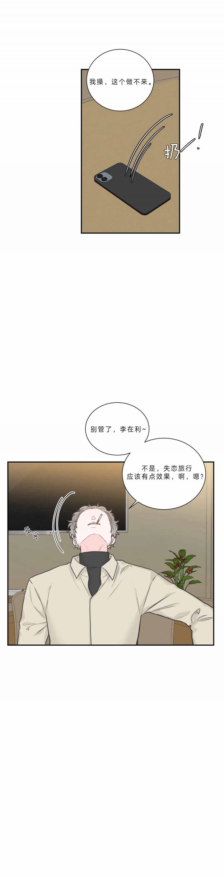 第100话1