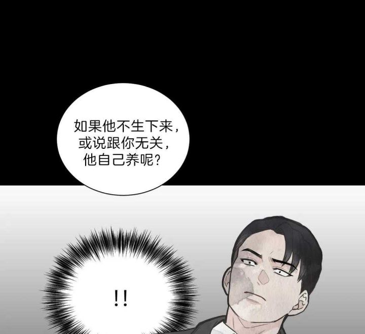 第103话56