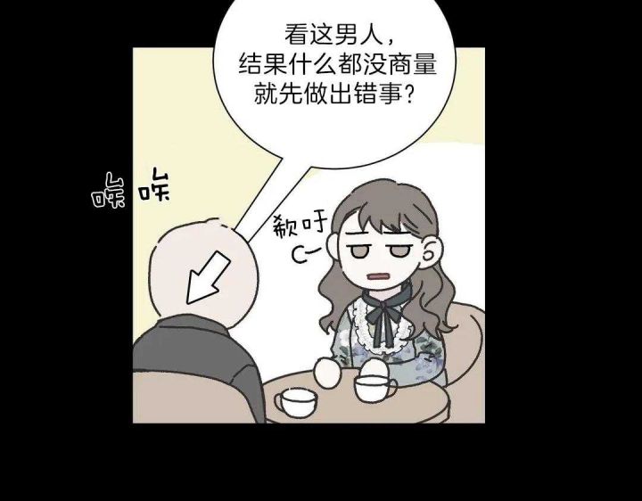 第103话50