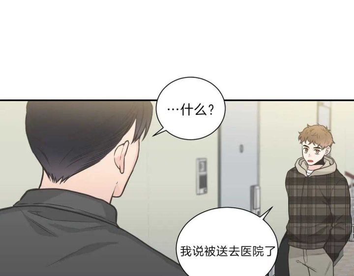 第104话20