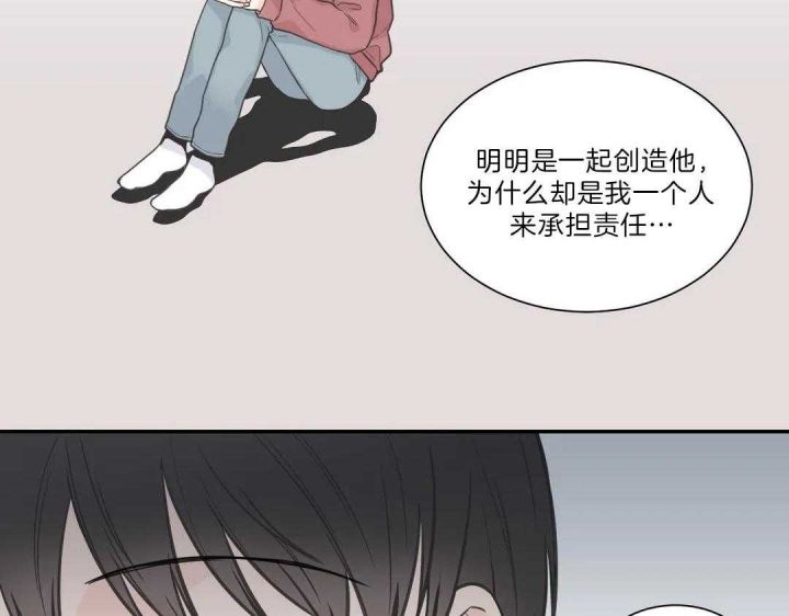 第105话60