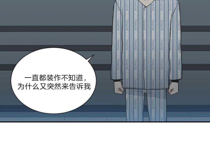 第106话 第11页