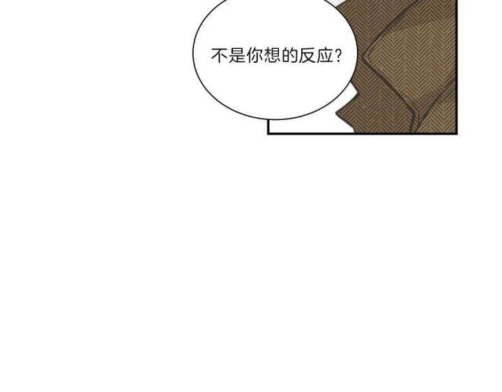 第106话 第9页
