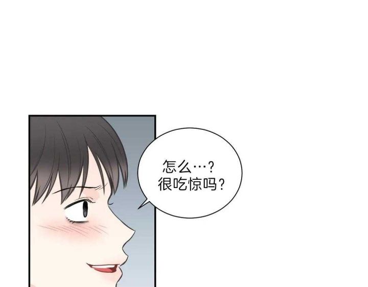 第106话 第7页