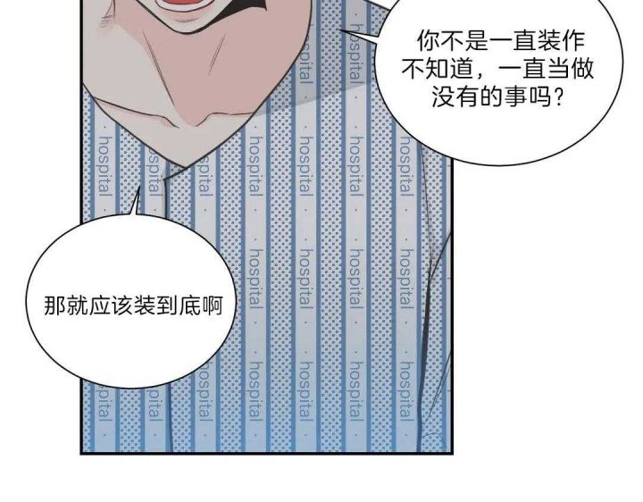 第106话 第17页