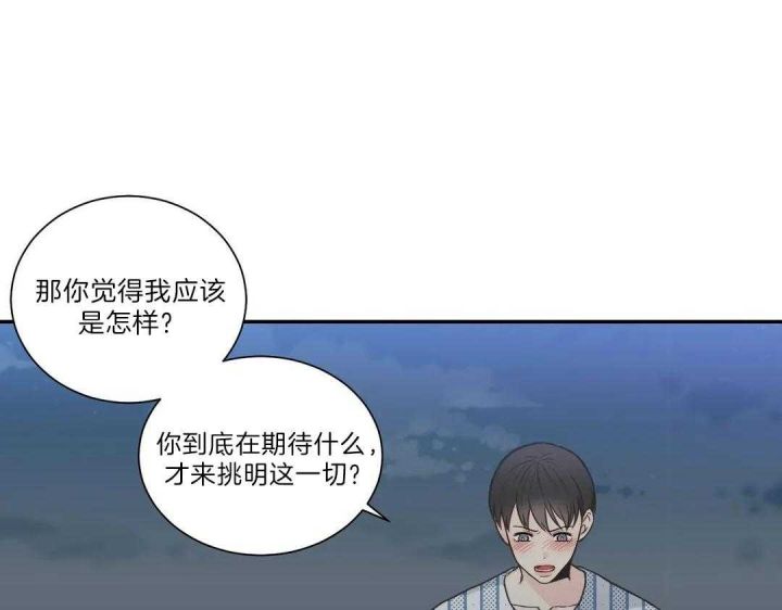 第106话 第10页