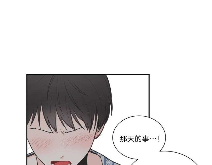 第106话 第16页