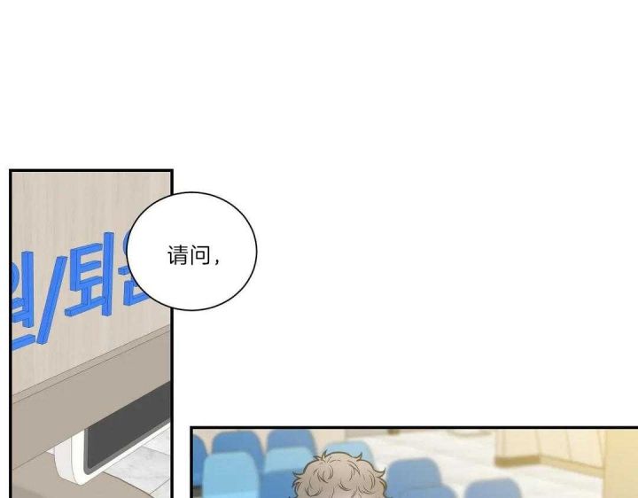 第106话 第58页