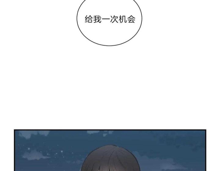 第106话 第30页