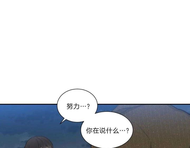 第106话 第38页