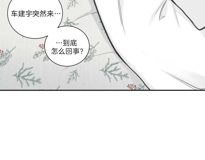 第106话 第28页