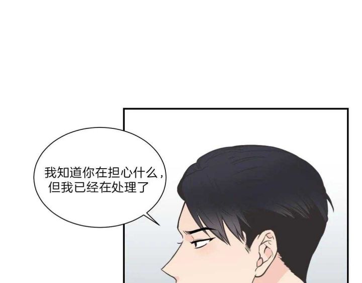 第106话 第36页
