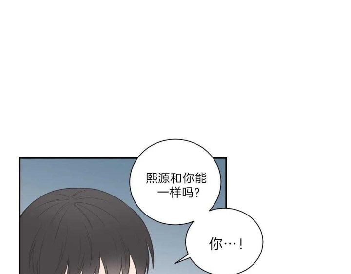 第106话 第34页