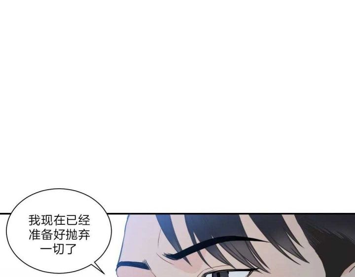 第106话 第43页