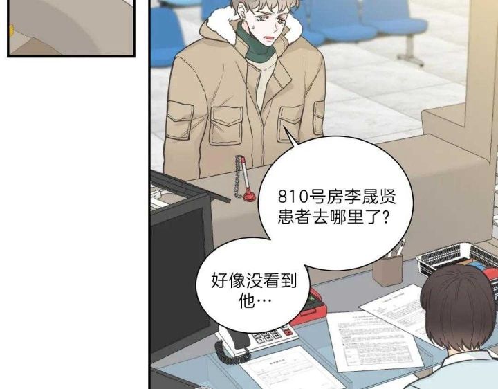 第106话 第59页