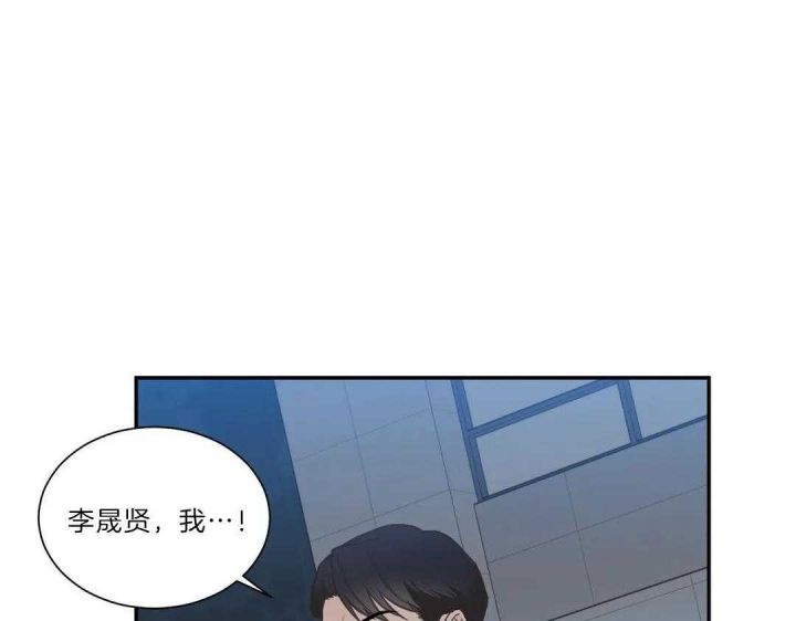 第106话 第12页
