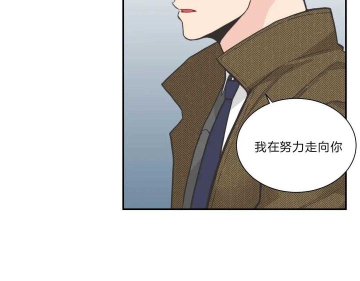 第106话 第37页