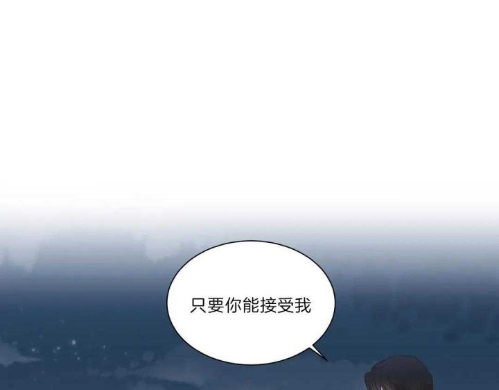 第106话 第45页
