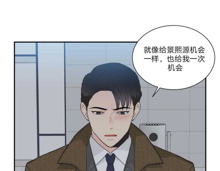 第106话 第32页