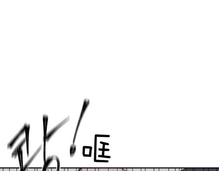 第106话 第14页