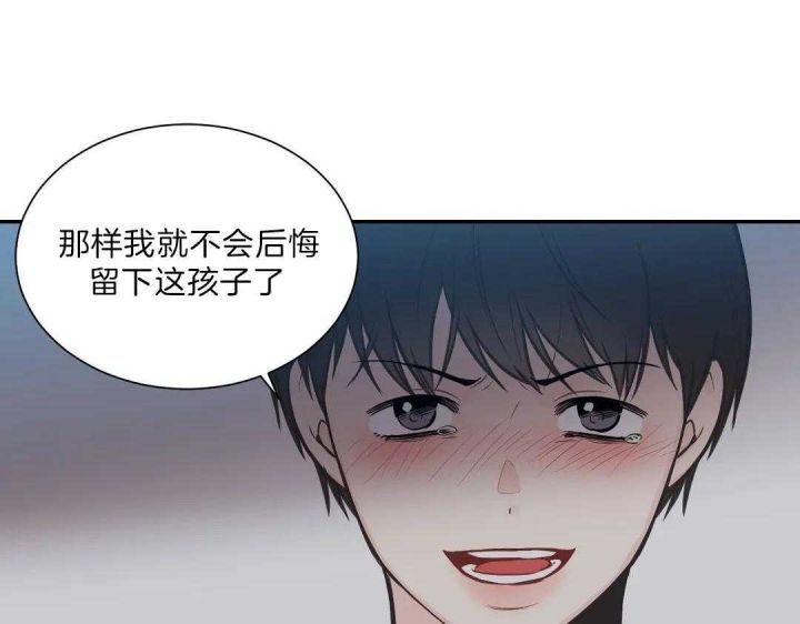 第106话 第20页