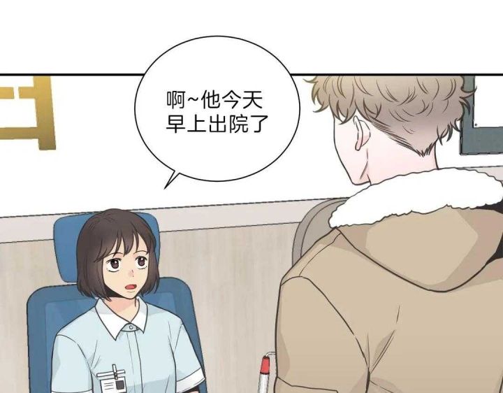 第106话 第61页