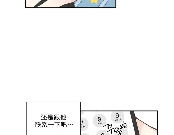 第107话29