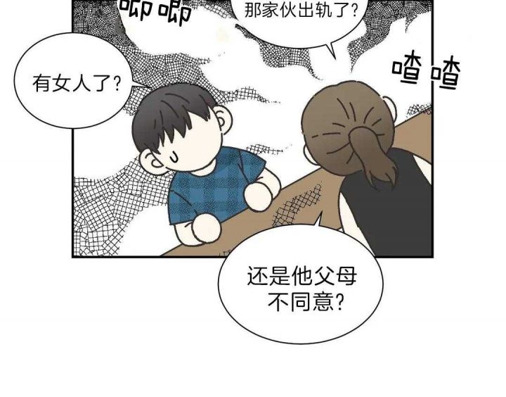 第109话38