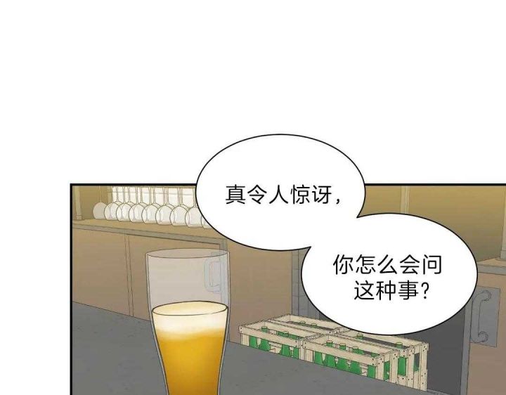 第109话50