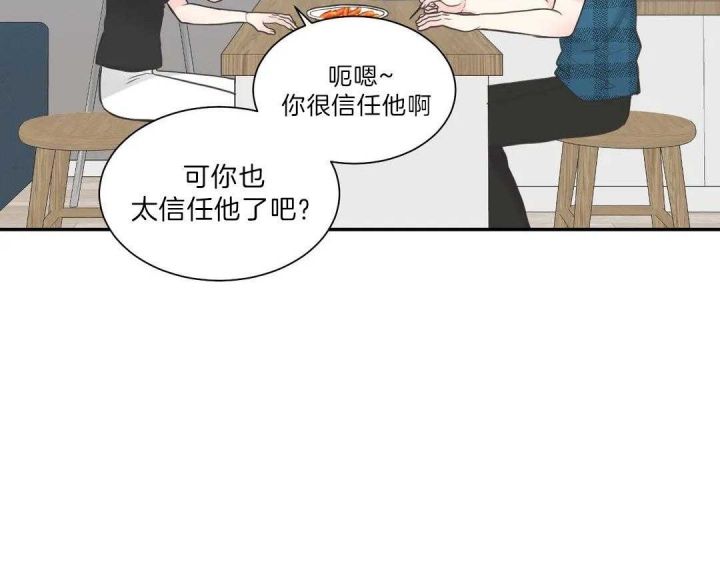 第109话41