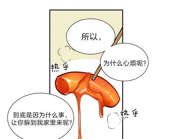 第109话31